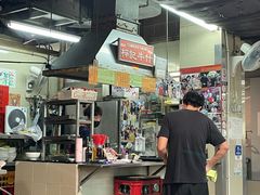-梓记牛什(總店)