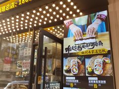 门面-传闻来紫菜包饭·打糕(西塔韩百店)