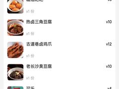 -湘下佬老长沙吃货铺(广场莱斯店)