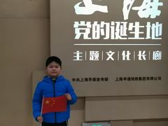 -中共一大纪念馆