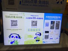 -茶百道(惠新东街店)