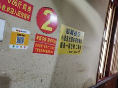 -潭州老友灶台鸡·竹屋老灶(光明E城店)