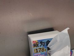 -敏华冰厅(平安金融中心店)