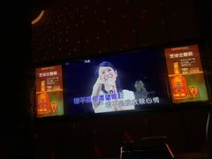 -星聚会KTV(苏州尹山湖歌林公园店)