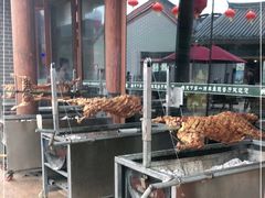 -马镇烤全羊