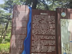 -黄河小浪底水利枢纽风景区