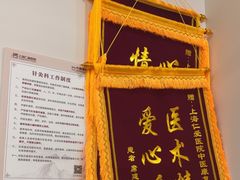 -上海仁爱医院