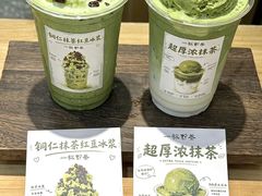 -一杯黔茶(西江千户苗寨古街店)