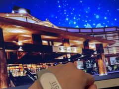 -北方暖暖温泉度假洗浴