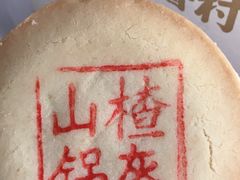 -稻香村(观前街店)