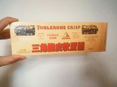 三角脆皮软蛋糕-好利来(内双楠店)