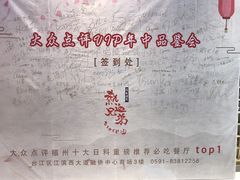 -热血兄弟·炭火烤肉(融侨中心店)