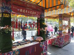 -吉庆街美食广场