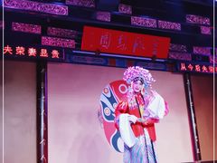 -盖碗儿梨园·变脸吐火·川剧(天府广场店)