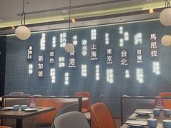 -添好运(武商MALL店)