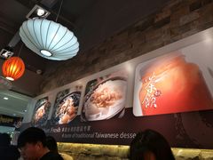 大堂-鲜芋仙(观音桥大融城LG店)