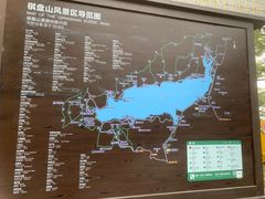 -棋盘山风景区