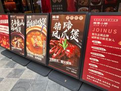 -万达广场(松江店)