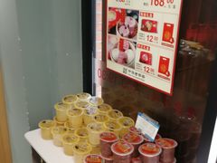 -乔家栅(襄阳南路店)