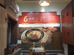 -金板凳重庆小面(邮政街店)