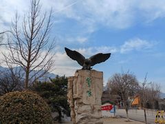 -鹫峰国家森林公园