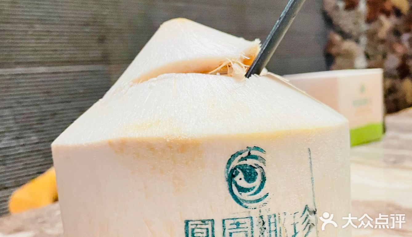凤园椰珍的自来水，每月一报道🐔🐥