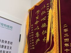 -瑞派康怡24h宠物医院·犬猫医疗中心·微创绝育(瑞景分院)