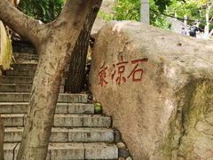 -北京凤凰岭