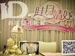 婚礼布置——尚诺婚礼策划-上海静安香格里拉大酒店