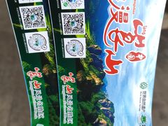 -崀山风景名胜区