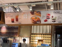 -无印良品餐堂 MUJI Diner(成都太古里店)