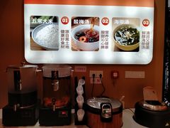 -川奇麻辣香锅(国贸店)