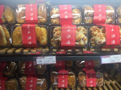 -吉美诺烘焙(公园北路店)