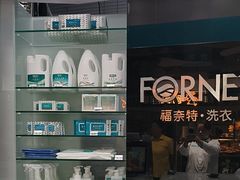 -福奈特洗衣洗鞋(博山路旭辉店)