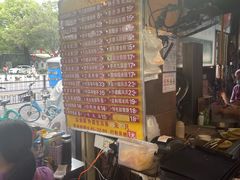 -凌记(泮塘路店)