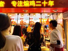 门面-老韩煸鸡·中国炸鸡(水塔美食街店)
