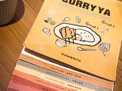 -CURRY YA 熟成咖哩專門店(深圳湾万象城店)