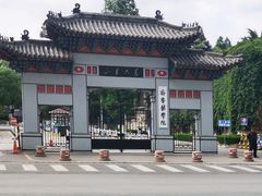 -山东大学(趵突泉校区)
