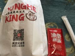 -永和大王(解放东路店)