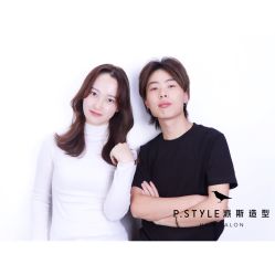-P.STYLE 派斯造型