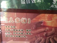 -仁爱团泊湖温泉中心