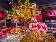 -物美超市(三里河店)