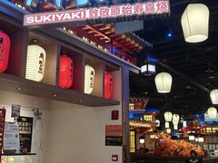 -牛New寿喜烧(虹桥新天地店)