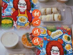 -甜心妈妈·榴莲星级糖水(北京路总店)