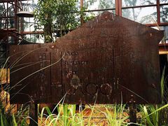 -胡桃里乐队酒馆(鎏嘉码头店)