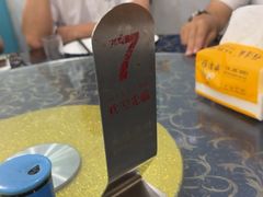 -郭姐·威海渔村(黄兴路店)