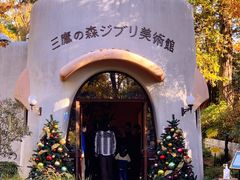 -三鹰之森吉卜力美术馆