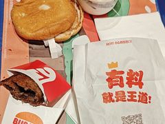 -汉堡王(西铁营万达店)
