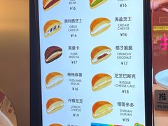 -泽田本家·铜锣烧(美罗城店)