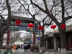 -北京国子监胡同